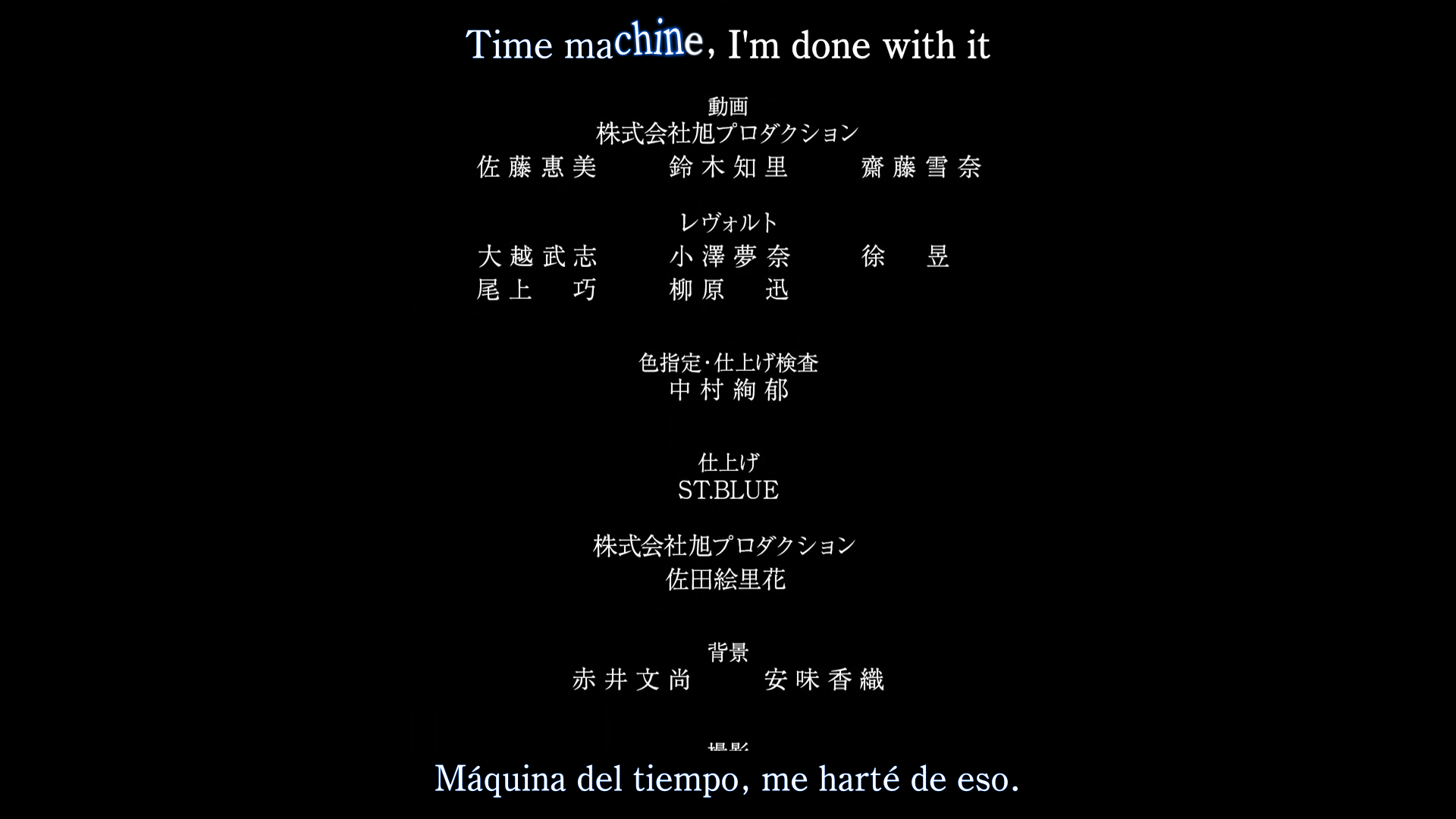 Yojouhan Time Machine Blues (Sunshine Fansub)